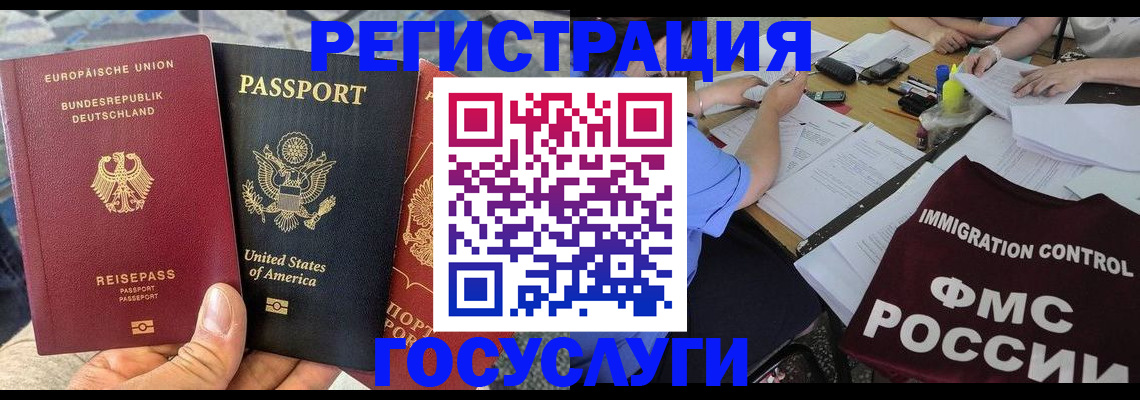 найти адрес прописки в Кемерово